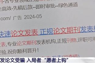 卫报：拉特克利夫可能对曼联裁员300多人，裁员比例达到25%-30%