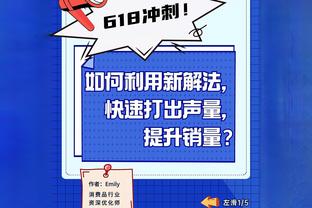 引发热议！“周琦缺席”词条冲上了微博热搜榜第4位