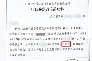 ?前绿军球员：22年总决赛G3库里说 “享受你们的最后一胜吧”