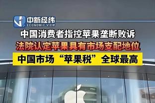 Woj：锡安因腿筋伤势缺席与国王的附加赛生死战